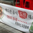 전병궈즈