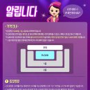 캐리tv러브콘서트 이미지