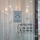 프리윌빌딩 | 빛나는 단골 미용실 소개하기 빛나다헤어/진주미용실/미용실추천