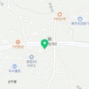 광령보건진료소 이미지