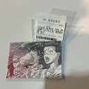 CGV일산 | 진격의 거인 완결판 더 라스트 어택 4DX관 후기 CGV 일산 주차