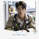 미동소방학원 | 소방기술사 자격증 합격률 난이도 시험 과목 합격 후기