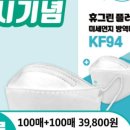 휴그린방역