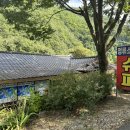 물댄동산수양관 이미지
