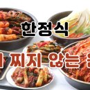 궁전기와집 이미지