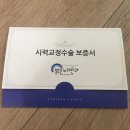 밝은누리안과의원 이미지