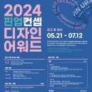 디자인Pin 이미지