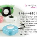 와인드와이어(주)