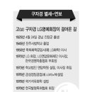 주식회사 락희 이미지