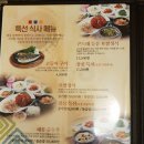 개성평통보쌈 네이버블로그