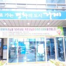 장평동주민센터 이미지