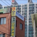 삼성여고 앞 3 Daum카페