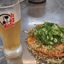 오코노미 티스토리