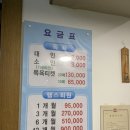 부곡하와이사우나헬스 네이버블로그