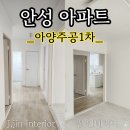 아양주공1차아파트 이미지