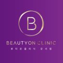 뷰티온의원 강서점 이미지