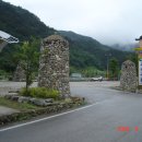 두메관광농원 이미지