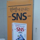 한국미디어진흥원