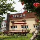 7월펜션 이미지