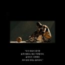 [마인드] 집 나간 멘탈 돌아오게 만드는 동기부여 글귀 이미지