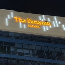 (주)트리티움 | [공지] 웨딩홀 투어#02, 더파티움 안양 라포레홀 위치 &amp; 주차 &amp; 뷔페 &amp; 할인정보 공유🎀