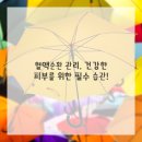 모아한의원 이미지