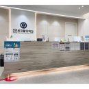 잠실믿음정형외과의원 이미지