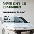 위드모터스 이미지