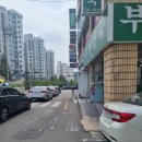 평거한의원 이미지