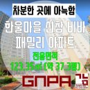 봉담플러스공인중개사사무소 이미지