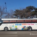 ㈜투데이투어 이미지