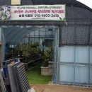 솔빛농장 이미지