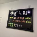 천하튀김꼬치전문점 이미지