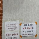 시지고기마트정육식당 이미지