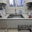 판교 주방 리모델링, 사각 싱크볼 교체로 실용성과 디자인까지 한 번에!