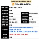 100평쇼핑몰 - 구미시 구미중앙로42길 5-17 | 100평쇼핑몰