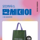 세이브하우스
