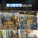 인텔리움 센텀 이미지