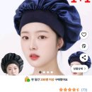 Amy 헤어