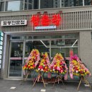청춘각청주