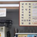 푸르지오24시 사우나 이미지