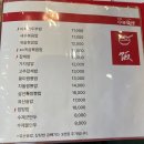 복정로10술집 | 복정동 중국집 화상 중식 전문점 풍미 동서울대