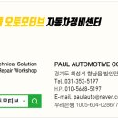 발안에너지 이미지