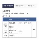 신한가산점