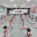 다정 MBA 태권도(2관) 이미지