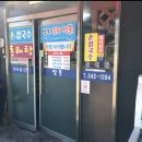 태광자동문&유리