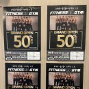 피트니스89짐 이미지