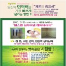 힐스템 힐링센터 이미지