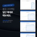 이도 한의원 이미지