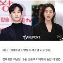 가세연vs김수현, 故김새론 두고 진실 공방 이미지